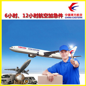 嘉峪关酒泉航空快运公司谈空运的四大作用是什么